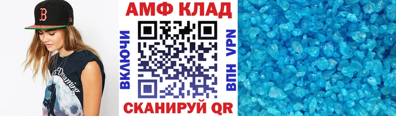 Купить закладки  Югорск  Амфетамин VHQ 