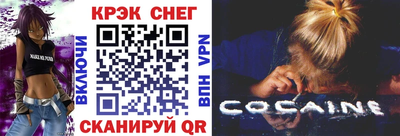 COCAIN Эквадор  Купить где  Югорск 