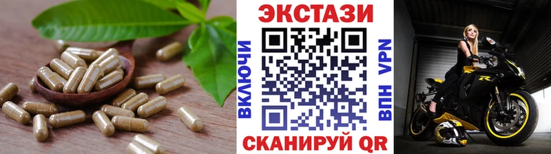 Экстази Cube  Купить закладки  Югорск