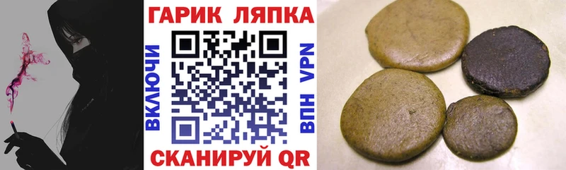 Гашиш VHQ Югорск