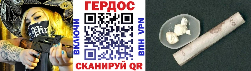 Купить закладки  Югорск  Героин гречка 
