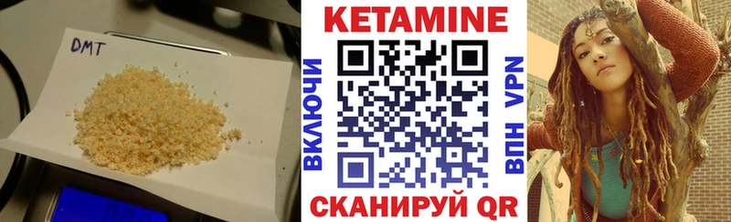 Купить где  Югорск  Кетамин VHQ 