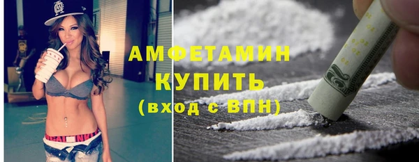 соль курить ск Богородицк