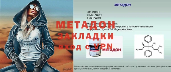 мет Усолье-Сибирское