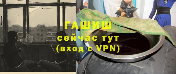 кристаллы Богданович