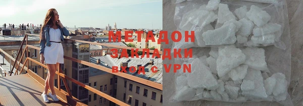 кристаллы Богданович