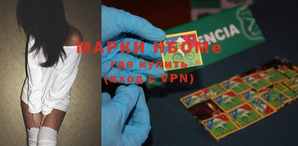кокаин Бронницы