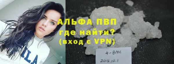 амфетамин Бородино