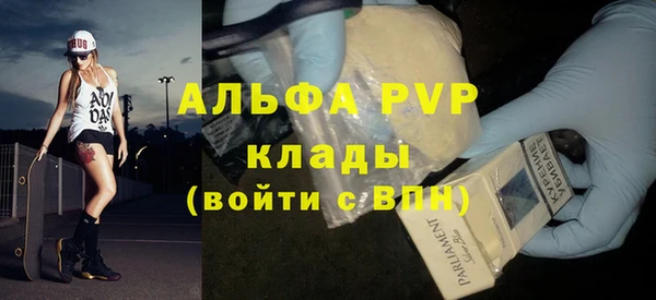 кристаллы Богданович
