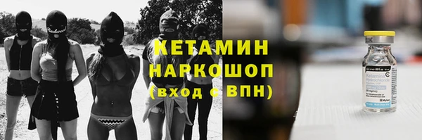 амфетамин Бородино