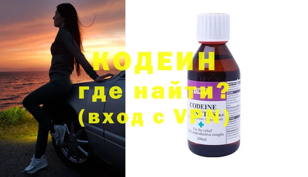 кокаин Бронницы