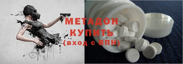 прущие крисы Усмань