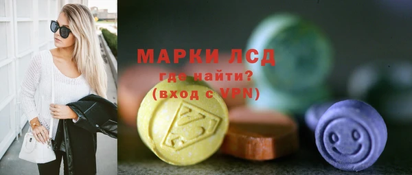 кокаин Бронницы
