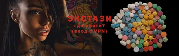 соль курить ск Богородицк