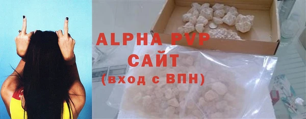 амфетамин Бородино