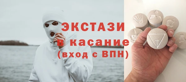 мет Усолье-Сибирское