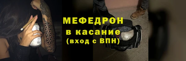 mix Верхнеуральск