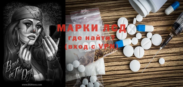 кристаллы Богданович