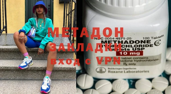 мет Усолье-Сибирское