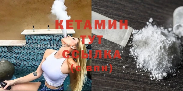 стаф Волосово