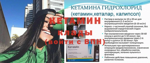 mix Усинск