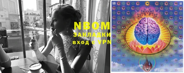 марки nbome Верхний Тагил