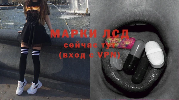кристаллы Богданович