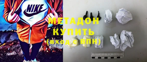 соль курить ск Богородицк