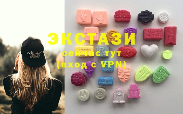 винт Волоколамск