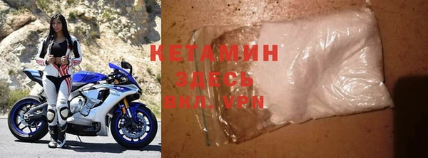 прущие крисы Усмань