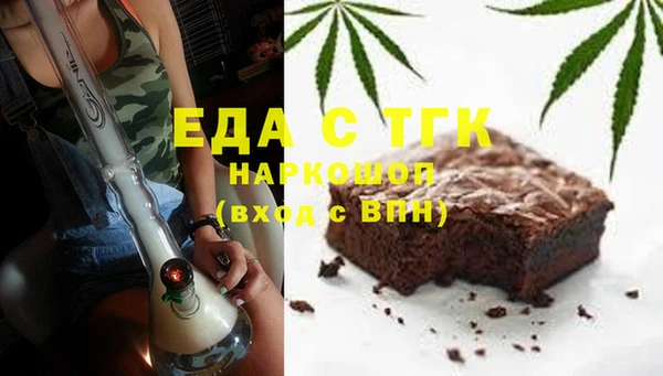 герыч Богородск
