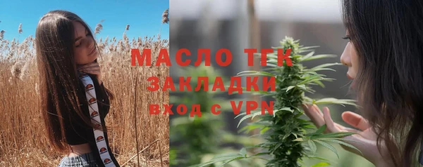 герыч Богородск