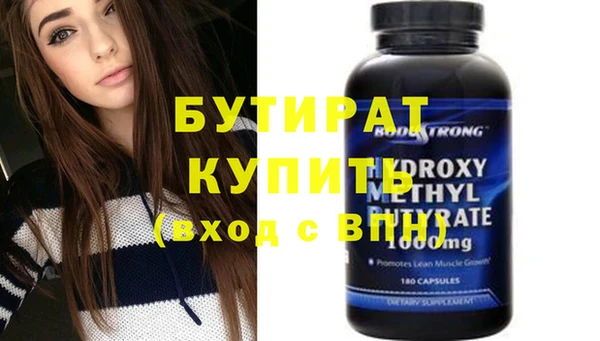 соль курить ск Богородицк
