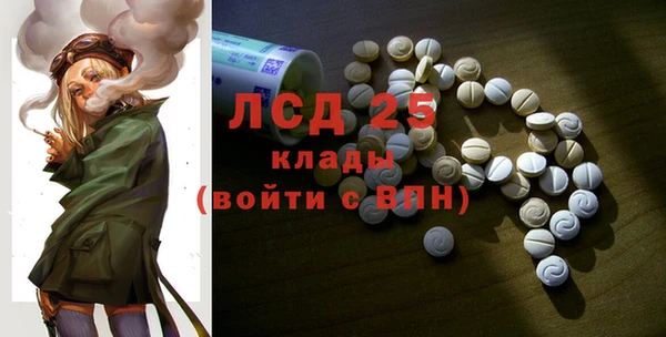 герыч Володарск