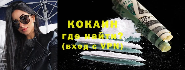 соль курить ск Богородицк