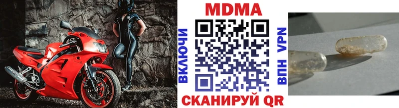 MDMA молли  Купить  Югорск 